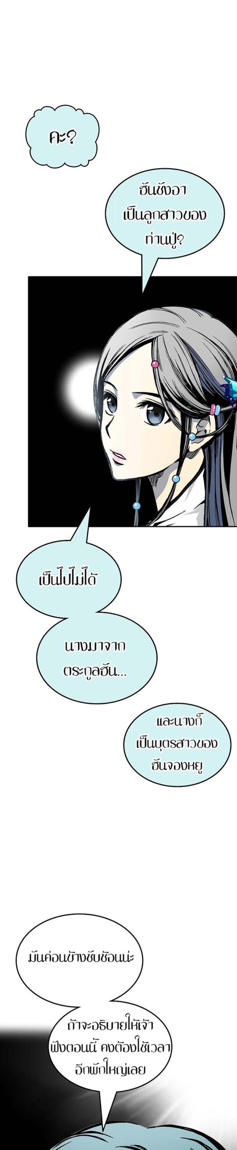 Manga-lc-com อ่านมังงะ อ่านการ์ตูน ออนไลน์ ฟรี Memoir of the God of War ตอนที่ 1 2 3 4 5 6 7 8 9 10 11 12 13 14 ฟรี ไม่มีโฆษณา Manga-lc - อ่าน มังงะ อ่าน การ์ตูน ออนไลน์ อ่านมังงะ ฟรี
