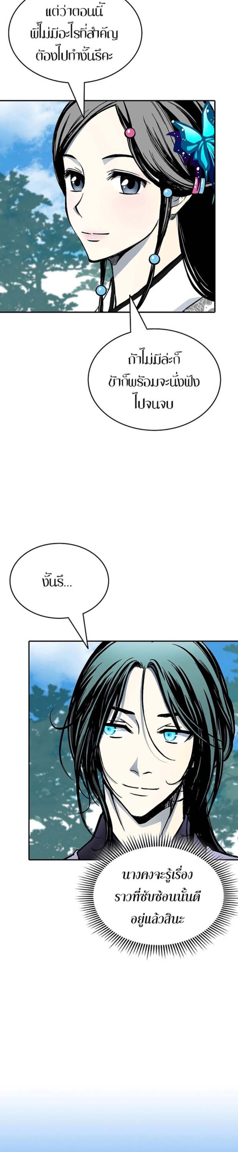 Manga-lc-com อ่านมังงะ อ่านการ์ตูน ออนไลน์ ฟรี Memoir of the God of War ตอนที่ 1 2 3 4 5 6 7 8 9 10 11 12 13 14 ฟรี ไม่มีโฆษณา Manga-lc - อ่าน มังงะ อ่าน การ์ตูน ออนไลน์ อ่านมังงะ ฟรี