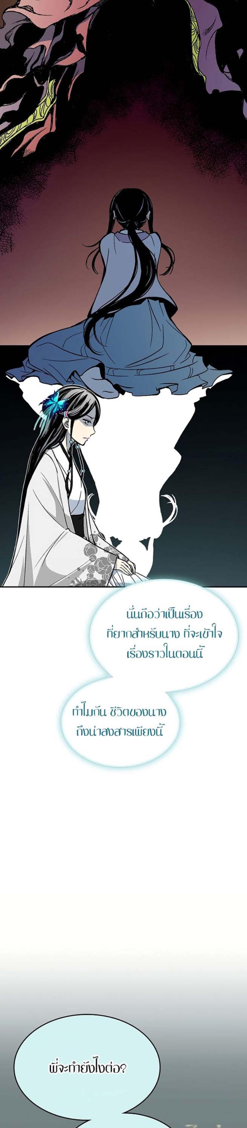Manga-lc-com อ่านมังงะ อ่านการ์ตูน ออนไลน์ ฟรี Memoir of the God of War ตอนที่ 1 2 3 4 5 6 7 8 9 10 11 12 13 14 ฟรี ไม่มีโฆษณา Manga-lc - อ่าน มังงะ อ่าน การ์ตูน ออนไลน์ อ่านมังงะ ฟรี