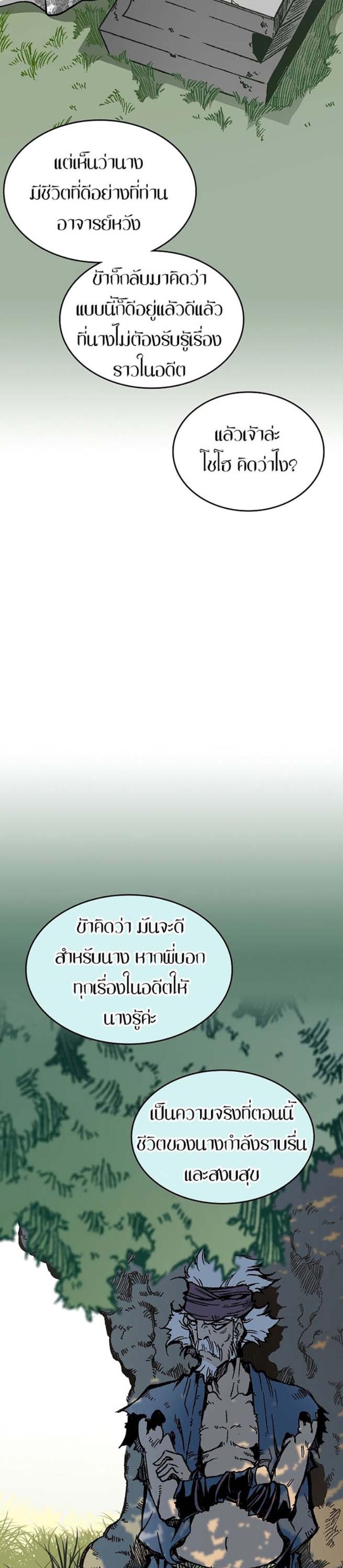 Manga-lc-com อ่านมังงะ อ่านการ์ตูน ออนไลน์ ฟรี Memoir of the God of War ตอนที่ 1 2 3 4 5 6 7 8 9 10 11 12 13 14 ฟรี ไม่มีโฆษณา Manga-lc - อ่าน มังงะ อ่าน การ์ตูน ออนไลน์ อ่านมังงะ ฟรี