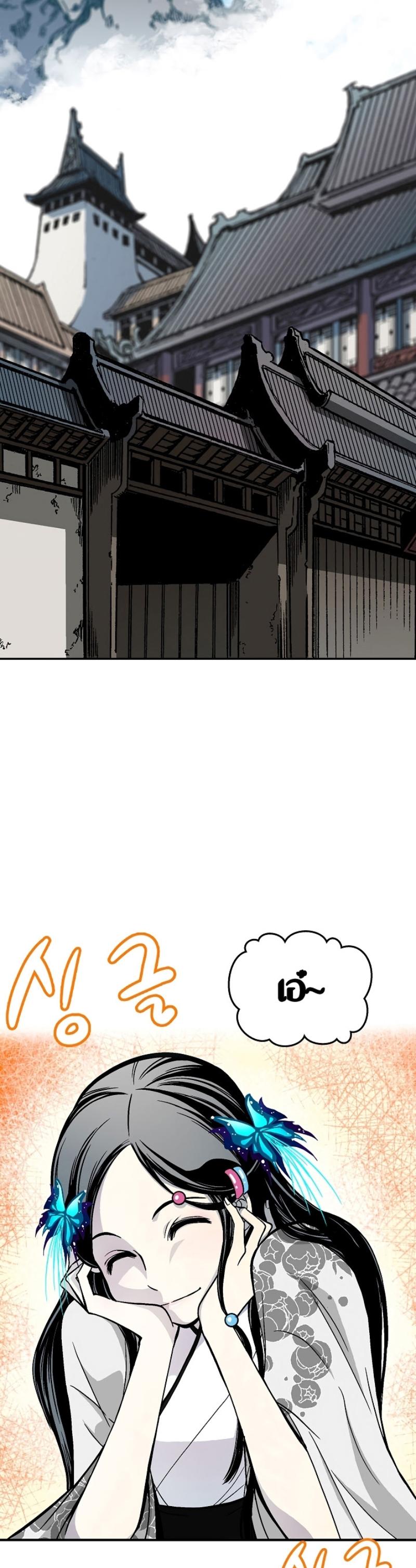 Manga-lc-com อ่านมังงะ อ่านการ์ตูน ออนไลน์ ฟรี Memoir of the God of War ตอนที่ 1 2 3 4 5 6 7 8 9 10 11 12 13 14 ฟรี ไม่มีโฆษณา Manga-lc - อ่าน มังงะ อ่าน การ์ตูน ออนไลน์ อ่านมังงะ ฟรี