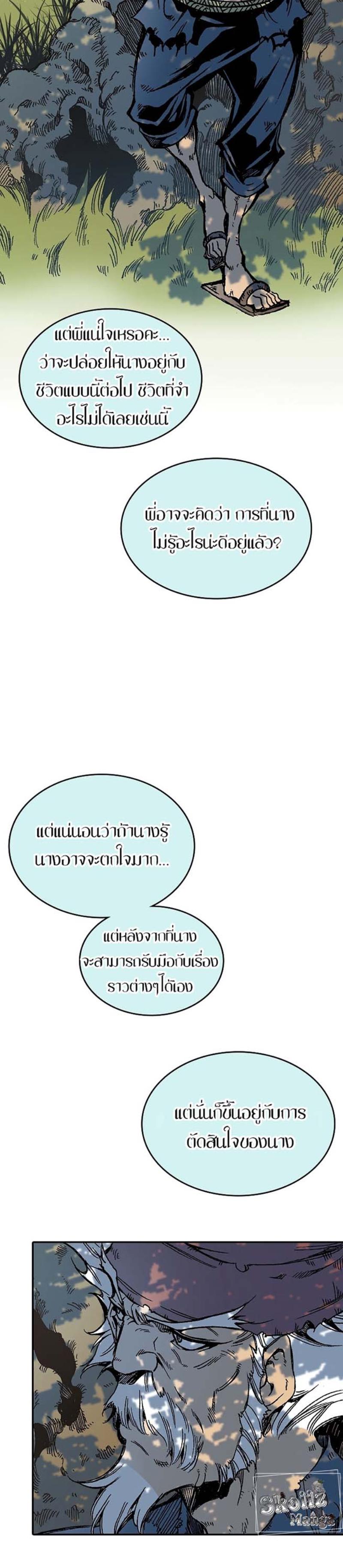 Manga-lc-com อ่านมังงะ อ่านการ์ตูน ออนไลน์ ฟรี Memoir of the God of War ตอนที่ 1 2 3 4 5 6 7 8 9 10 11 12 13 14 ฟรี ไม่มีโฆษณา Manga-lc - อ่าน มังงะ อ่าน การ์ตูน ออนไลน์ อ่านมังงะ ฟรี