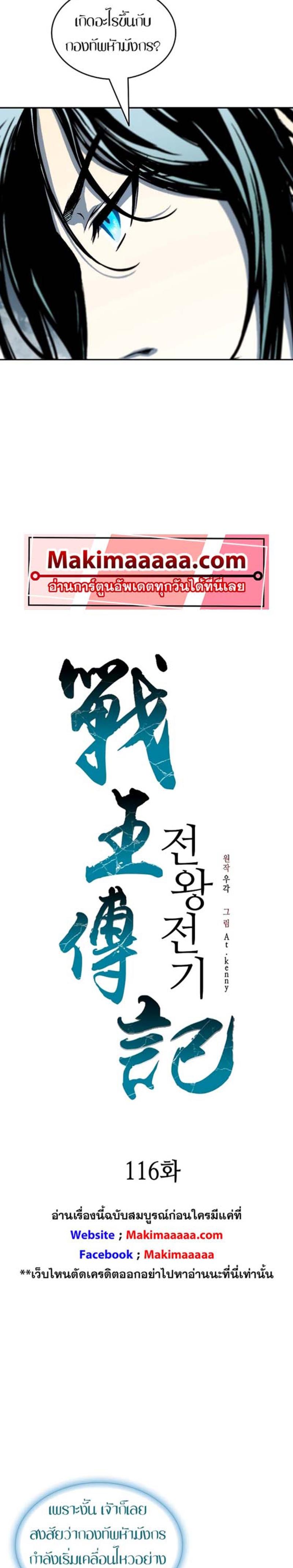 Manga-lc-com อ่านมังงะ อ่านการ์ตูน ออนไลน์ ฟรี Memoir of the God of War ตอนที่ 1 2 3 4 5 6 7 8 9 10 11 12 13 14 ฟรี ไม่มีโฆษณา Manga-lc - อ่าน มังงะ อ่าน การ์ตูน ออนไลน์ อ่านมังงะ ฟรี