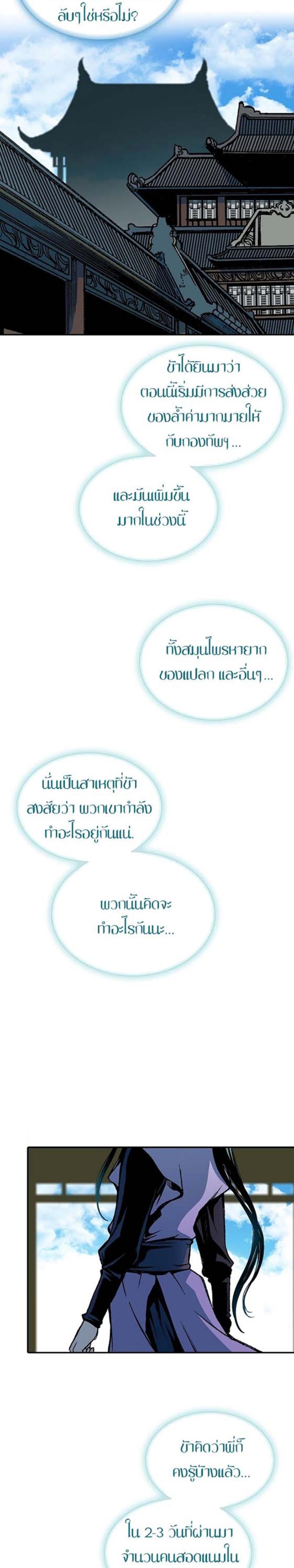 Manga-lc-com อ่านมังงะ อ่านการ์ตูน ออนไลน์ ฟรี Memoir of the God of War ตอนที่ 1 2 3 4 5 6 7 8 9 10 11 12 13 14 ฟรี ไม่มีโฆษณา Manga-lc - อ่าน มังงะ อ่าน การ์ตูน ออนไลน์ อ่านมังงะ ฟรี