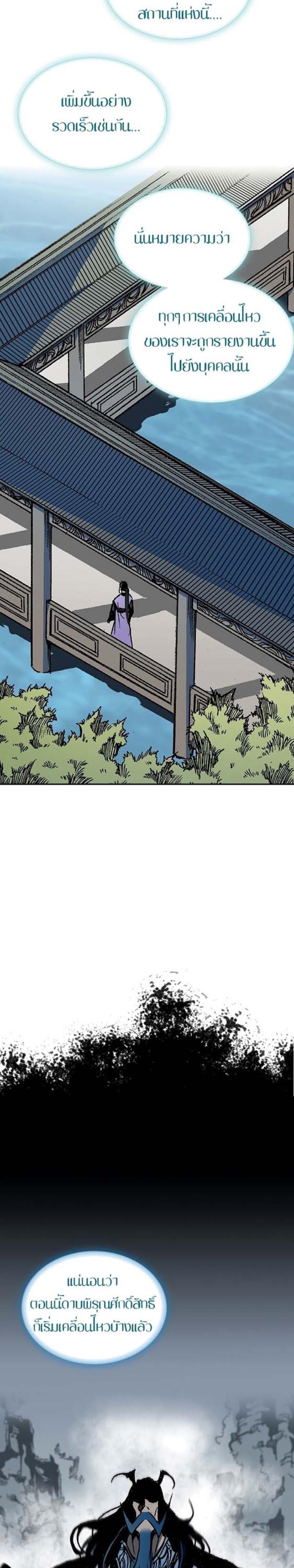 Manga-lc-com อ่านมังงะ อ่านการ์ตูน ออนไลน์ ฟรี Memoir of the God of War ตอนที่ 1 2 3 4 5 6 7 8 9 10 11 12 13 14 ฟรี ไม่มีโฆษณา Manga-lc - อ่าน มังงะ อ่าน การ์ตูน ออนไลน์ อ่านมังงะ ฟรี