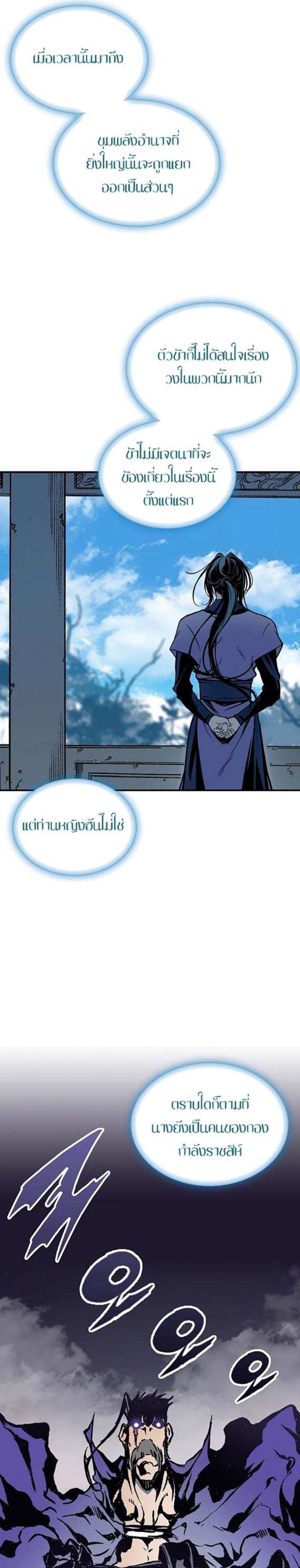 Manga-lc-com อ่านมังงะ อ่านการ์ตูน ออนไลน์ ฟรี Memoir of the God of War ตอนที่ 1 2 3 4 5 6 7 8 9 10 11 12 13 14 ฟรี ไม่มีโฆษณา Manga-lc - อ่าน มังงะ อ่าน การ์ตูน ออนไลน์ อ่านมังงะ ฟรี