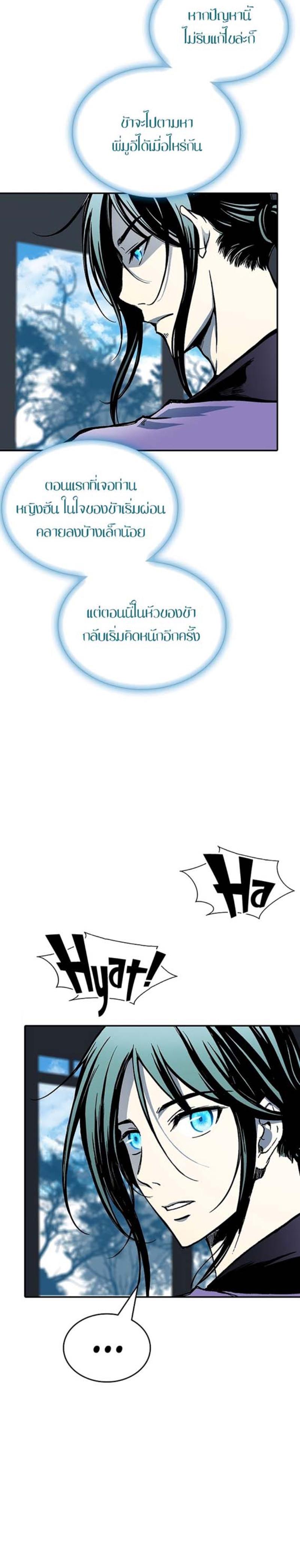 Manga-lc-com อ่านมังงะ อ่านการ์ตูน ออนไลน์ ฟรี Memoir of the God of War ตอนที่ 1 2 3 4 5 6 7 8 9 10 11 12 13 14 ฟรี ไม่มีโฆษณา Manga-lc - อ่าน มังงะ อ่าน การ์ตูน ออนไลน์ อ่านมังงะ ฟรี