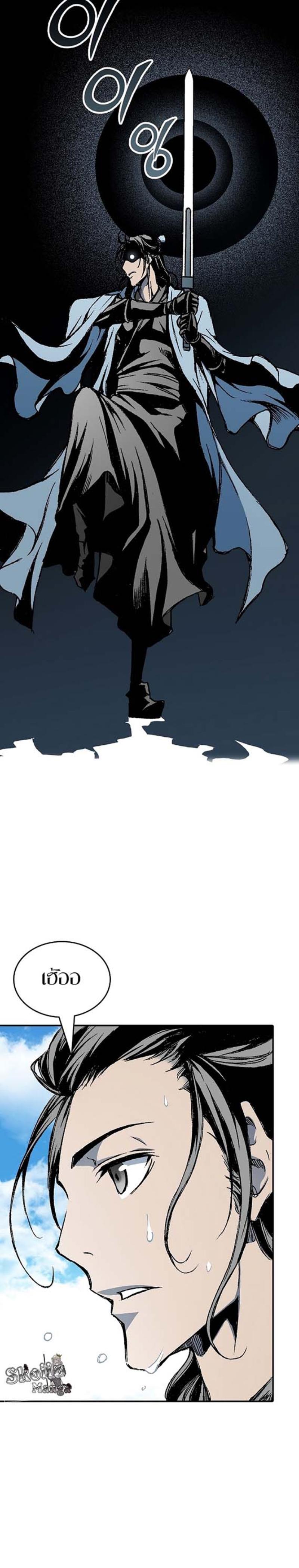 Manga-lc-com อ่านมังงะ อ่านการ์ตูน ออนไลน์ ฟรี Memoir of the God of War ตอนที่ 1 2 3 4 5 6 7 8 9 10 11 12 13 14 ฟรี ไม่มีโฆษณา Manga-lc - อ่าน มังงะ อ่าน การ์ตูน ออนไลน์ อ่านมังงะ ฟรี