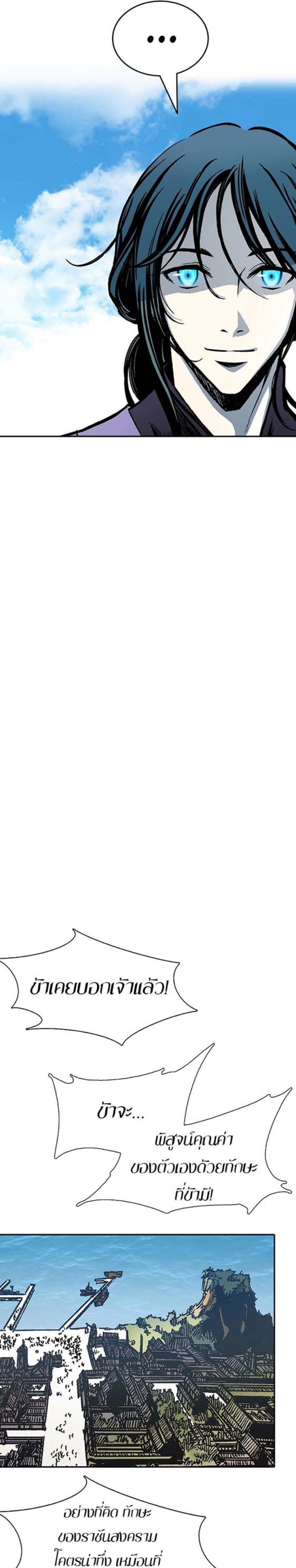 Manga-lc-com อ่านมังงะ อ่านการ์ตูน ออนไลน์ ฟรี Memoir of the God of War ตอนที่ 1 2 3 4 5 6 7 8 9 10 11 12 13 14 ฟรี ไม่มีโฆษณา Manga-lc - อ่าน มังงะ อ่าน การ์ตูน ออนไลน์ อ่านมังงะ ฟรี