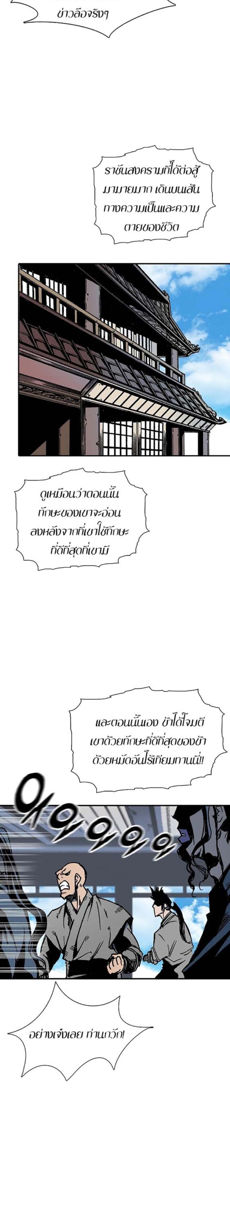 Manga-lc-com อ่านมังงะ อ่านการ์ตูน ออนไลน์ ฟรี Memoir of the God of War ตอนที่ 1 2 3 4 5 6 7 8 9 10 11 12 13 14 ฟรี ไม่มีโฆษณา Manga-lc - อ่าน มังงะ อ่าน การ์ตูน ออนไลน์ อ่านมังงะ ฟรี