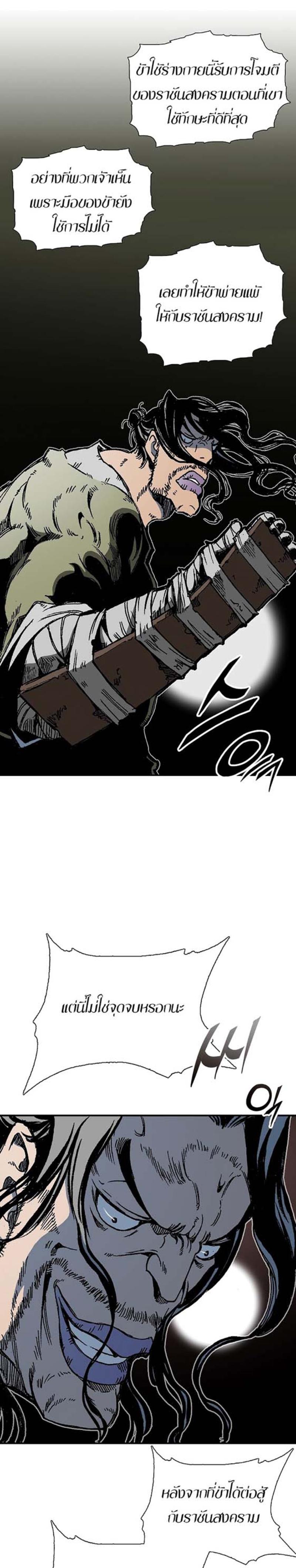 Manga-lc-com อ่านมังงะ อ่านการ์ตูน ออนไลน์ ฟรี Memoir of the God of War ตอนที่ 1 2 3 4 5 6 7 8 9 10 11 12 13 14 ฟรี ไม่มีโฆษณา Manga-lc - อ่าน มังงะ อ่าน การ์ตูน ออนไลน์ อ่านมังงะ ฟรี