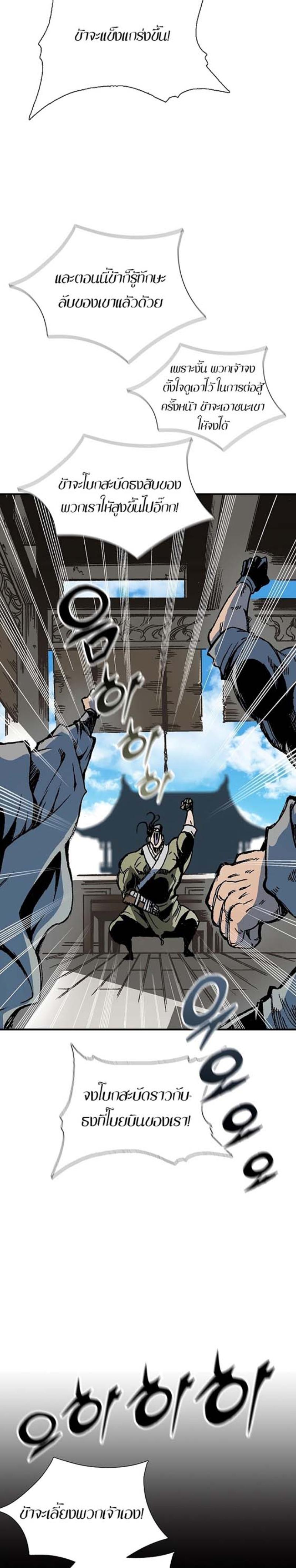 Manga-lc-com อ่านมังงะ อ่านการ์ตูน ออนไลน์ ฟรี Memoir of the God of War ตอนที่ 1 2 3 4 5 6 7 8 9 10 11 12 13 14 ฟรี ไม่มีโฆษณา Manga-lc - อ่าน มังงะ อ่าน การ์ตูน ออนไลน์ อ่านมังงะ ฟรี