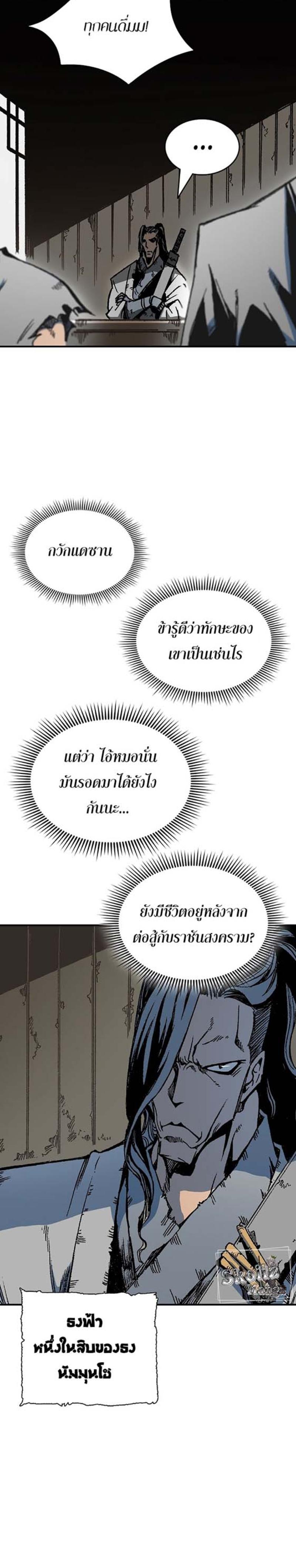 Manga-lc-com อ่านมังงะ อ่านการ์ตูน ออนไลน์ ฟรี Memoir of the God of War ตอนที่ 1 2 3 4 5 6 7 8 9 10 11 12 13 14 ฟรี ไม่มีโฆษณา Manga-lc - อ่าน มังงะ อ่าน การ์ตูน ออนไลน์ อ่านมังงะ ฟรี