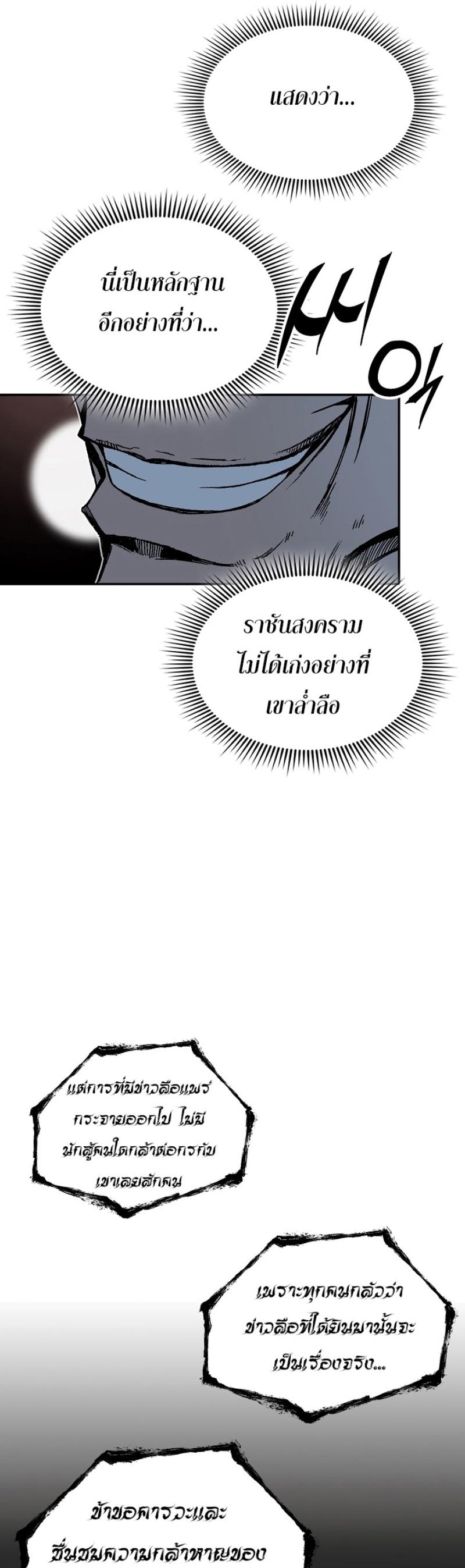 Manga-lc-com อ่านมังงะ อ่านการ์ตูน ออนไลน์ ฟรี Memoir of the God of War ตอนที่ 1 2 3 4 5 6 7 8 9 10 11 12 13 14 ฟรี ไม่มีโฆษณา Manga-lc - อ่าน มังงะ อ่าน การ์ตูน ออนไลน์ อ่านมังงะ ฟรี
