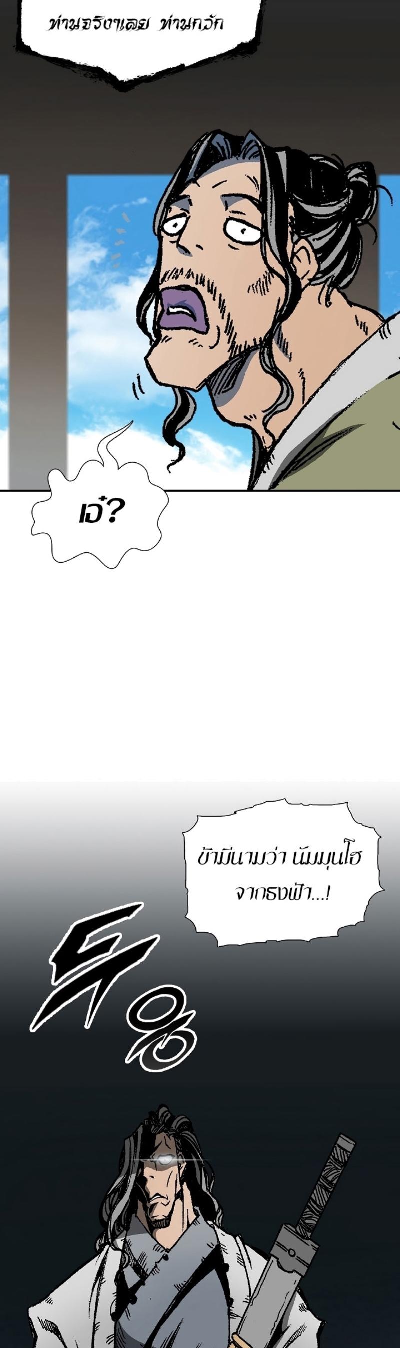 Manga-lc-com อ่านมังงะ อ่านการ์ตูน ออนไลน์ ฟรี Memoir of the God of War ตอนที่ 1 2 3 4 5 6 7 8 9 10 11 12 13 14 ฟรี ไม่มีโฆษณา Manga-lc - อ่าน มังงะ อ่าน การ์ตูน ออนไลน์ อ่านมังงะ ฟรี