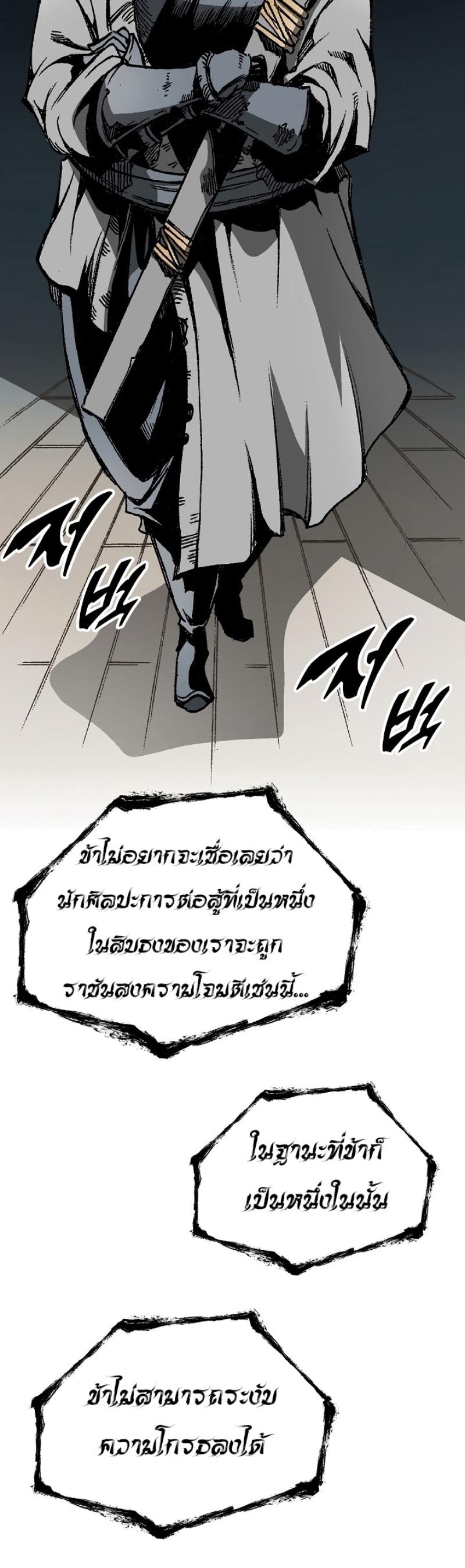 Manga-lc-com อ่านมังงะ อ่านการ์ตูน ออนไลน์ ฟรี Memoir of the God of War ตอนที่ 1 2 3 4 5 6 7 8 9 10 11 12 13 14 ฟรี ไม่มีโฆษณา Manga-lc - อ่าน มังงะ อ่าน การ์ตูน ออนไลน์ อ่านมังงะ ฟรี