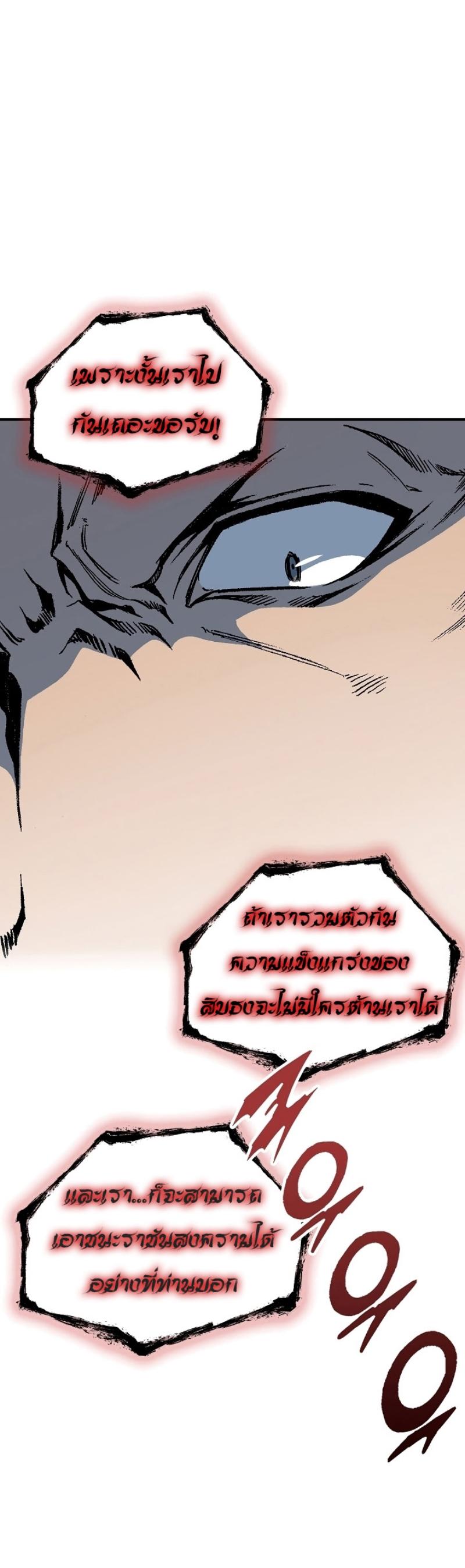 Manga-lc-com อ่านมังงะ อ่านการ์ตูน ออนไลน์ ฟรี Memoir of the God of War ตอนที่ 1 2 3 4 5 6 7 8 9 10 11 12 13 14 ฟรี ไม่มีโฆษณา Manga-lc - อ่าน มังงะ อ่าน การ์ตูน ออนไลน์ อ่านมังงะ ฟรี