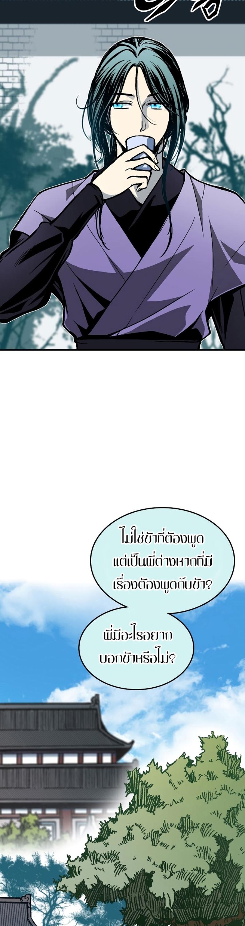 Manga-lc-com อ่านมังงะ อ่านการ์ตูน ออนไลน์ ฟรี Memoir of the God of War ตอนที่ 1 2 3 4 5 6 7 8 9 10 11 12 13 14 ฟรี ไม่มีโฆษณา Manga-lc - อ่าน มังงะ อ่าน การ์ตูน ออนไลน์ อ่านมังงะ ฟรี