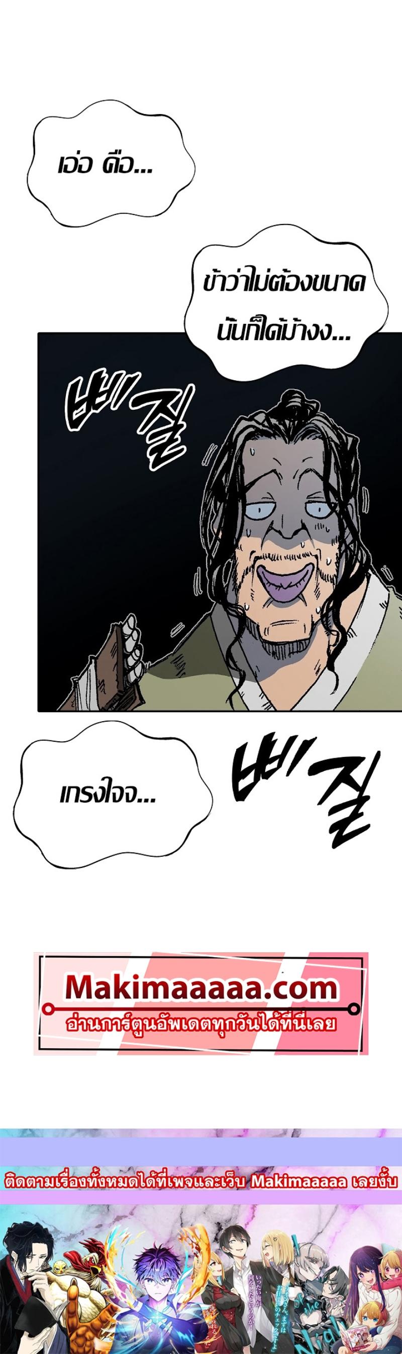 Manga-lc-com อ่านมังงะ อ่านการ์ตูน ออนไลน์ ฟรี Memoir of the God of War ตอนที่ 1 2 3 4 5 6 7 8 9 10 11 12 13 14 ฟรี ไม่มีโฆษณา Manga-lc - อ่าน มังงะ อ่าน การ์ตูน ออนไลน์ อ่านมังงะ ฟรี