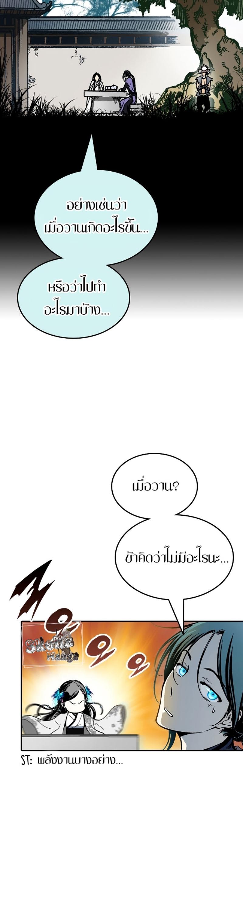 Manga-lc-com อ่านมังงะ อ่านการ์ตูน ออนไลน์ ฟรี Memoir of the God of War ตอนที่ 1 2 3 4 5 6 7 8 9 10 11 12 13 14 ฟรี ไม่มีโฆษณา Manga-lc - อ่าน มังงะ อ่าน การ์ตูน ออนไลน์ อ่านมังงะ ฟรี