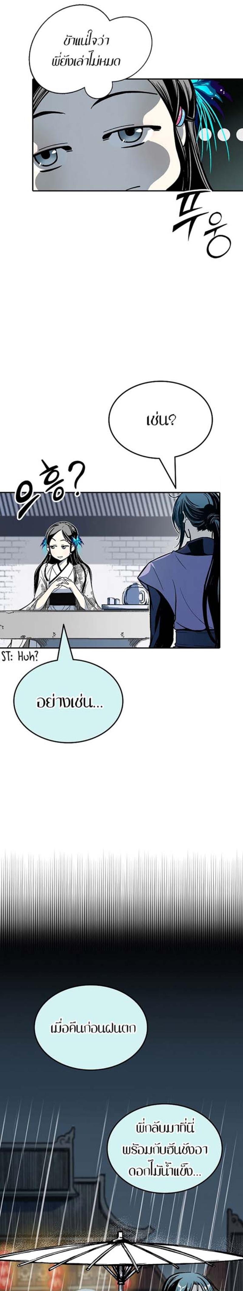 Manga-lc-com อ่านมังงะ อ่านการ์ตูน ออนไลน์ ฟรี Memoir of the God of War ตอนที่ 1 2 3 4 5 6 7 8 9 10 11 12 13 14 ฟรี ไม่มีโฆษณา Manga-lc - อ่าน มังงะ อ่าน การ์ตูน ออนไลน์ อ่านมังงะ ฟรี