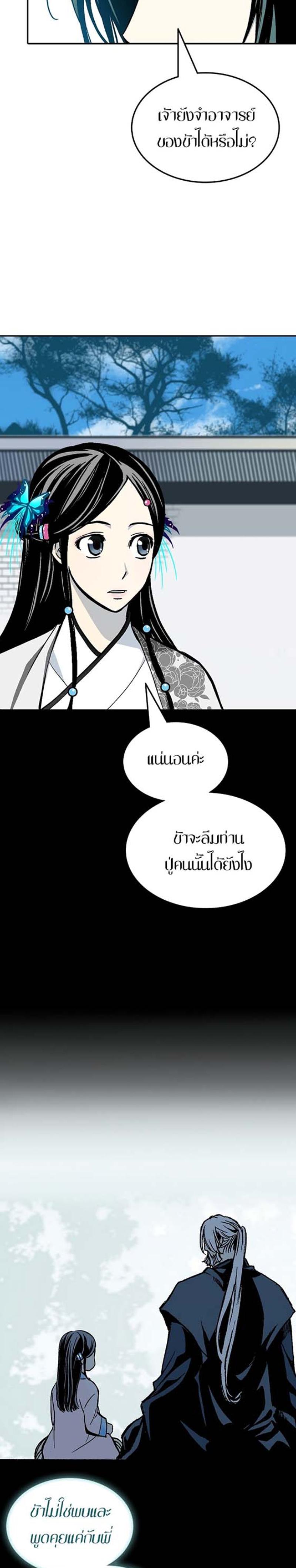 Manga-lc-com อ่านมังงะ อ่านการ์ตูน ออนไลน์ ฟรี Memoir of the God of War ตอนที่ 1 2 3 4 5 6 7 8 9 10 11 12 13 14 ฟรี ไม่มีโฆษณา Manga-lc - อ่าน มังงะ อ่าน การ์ตูน ออนไลน์ อ่านมังงะ ฟรี
