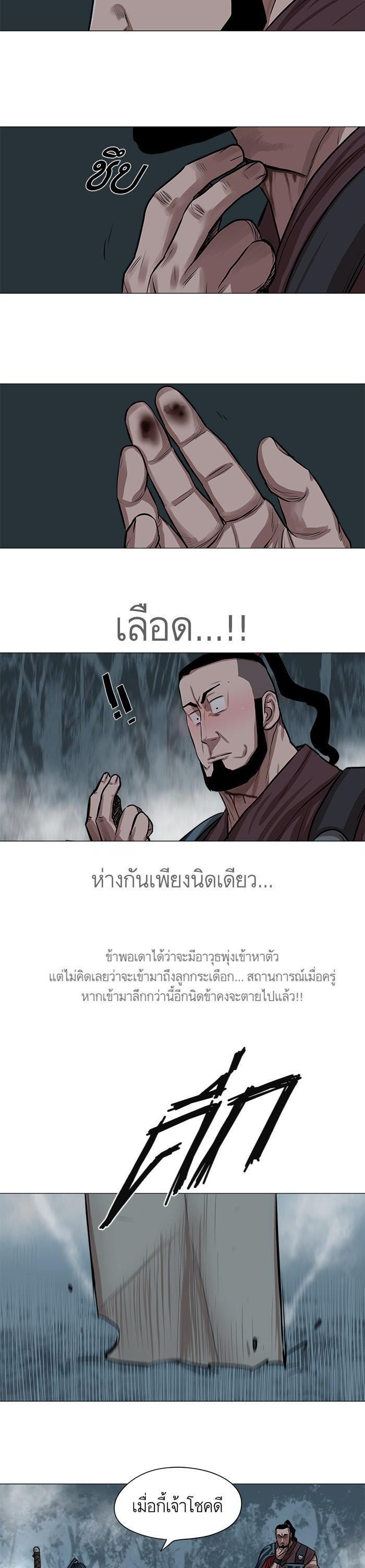 Manga-lc-com อ่านมังงะ อ่านการ์ตูน ออนไลน์ ฟรี Reincarnated Escort Warrior ตอนที่ 1 2 3 4 5 6 7 8 9 10 11 12 13 14 ฟรี ไม่มีโฆษณา Manga-lc - อ่าน มังงะ อ่าน การ์ตูน ออนไลน์ อ่านมังงะ ฟรี