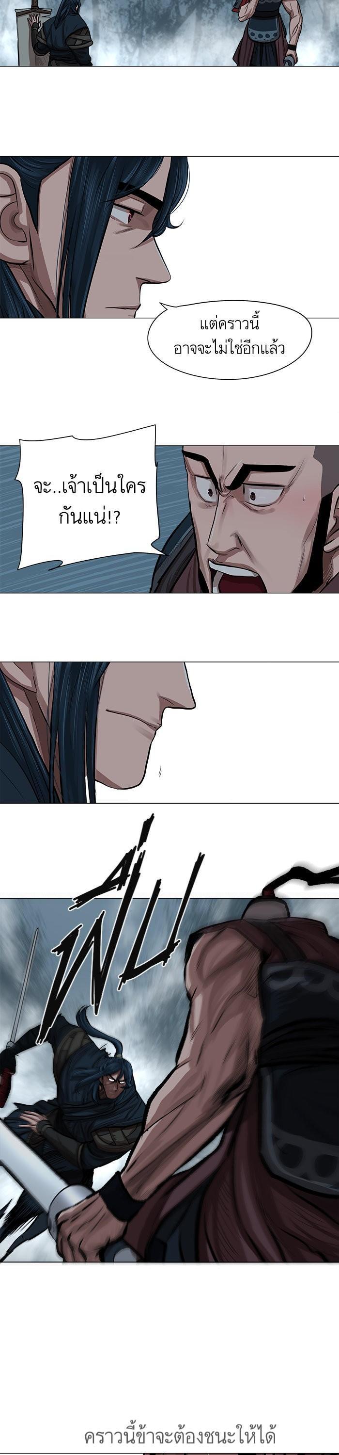 Manga-lc-com อ่านมังงะ อ่านการ์ตูน ออนไลน์ ฟรี Reincarnated Escort Warrior ตอนที่ 1 2 3 4 5 6 7 8 9 10 11 12 13 14 ฟรี ไม่มีโฆษณา Manga-lc - อ่าน มังงะ อ่าน การ์ตูน ออนไลน์ อ่านมังงะ ฟรี