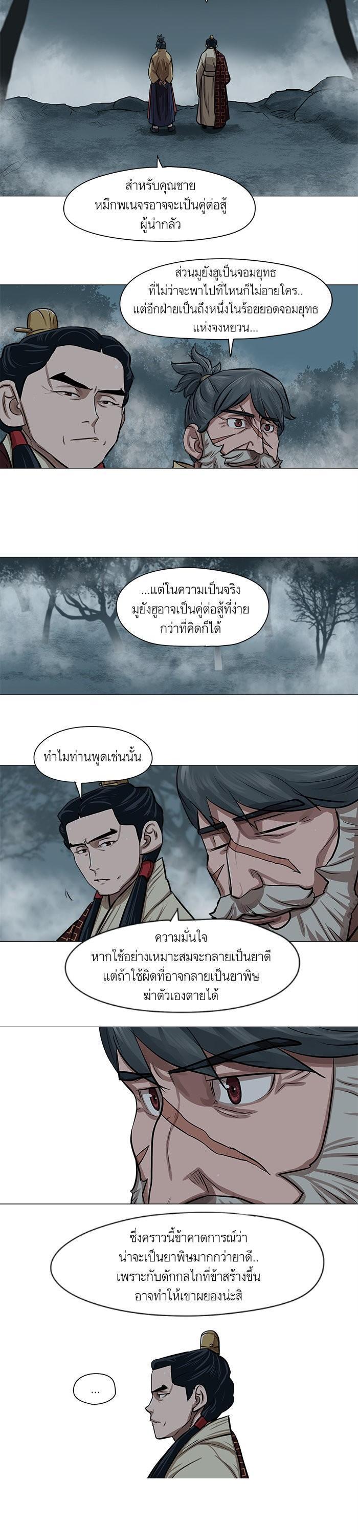 Manga-lc-com อ่านมังงะ อ่านการ์ตูน ออนไลน์ ฟรี Reincarnated Escort Warrior ตอนที่ 1 2 3 4 5 6 7 8 9 10 11 12 13 14 ฟรี ไม่มีโฆษณา Manga-lc - อ่าน มังงะ อ่าน การ์ตูน ออนไลน์ อ่านมังงะ ฟรี