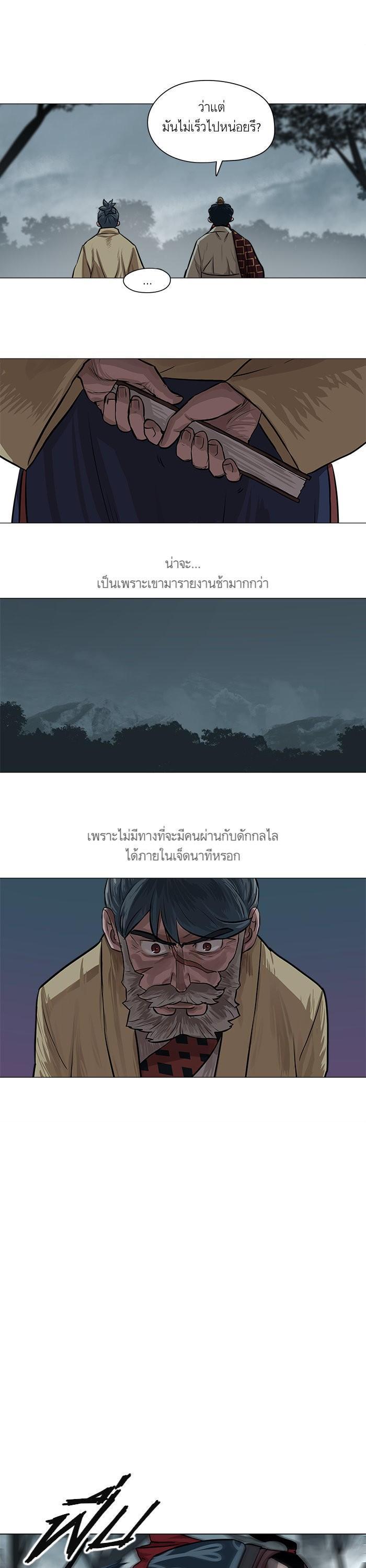 Manga-lc-com อ่านมังงะ อ่านการ์ตูน ออนไลน์ ฟรี Reincarnated Escort Warrior ตอนที่ 1 2 3 4 5 6 7 8 9 10 11 12 13 14 ฟรี ไม่มีโฆษณา Manga-lc - อ่าน มังงะ อ่าน การ์ตูน ออนไลน์ อ่านมังงะ ฟรี