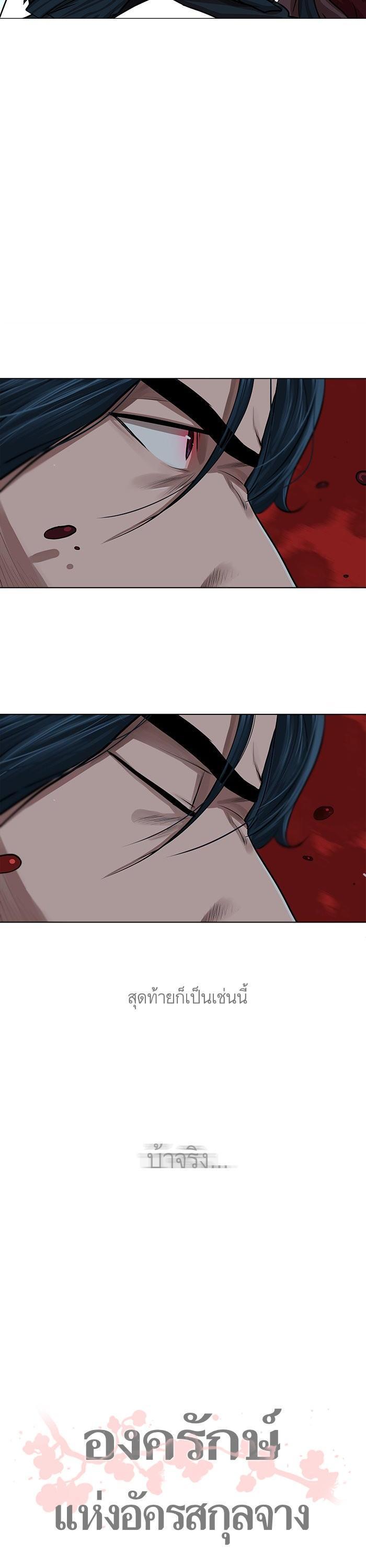 Manga-lc-com อ่านมังงะ อ่านการ์ตูน ออนไลน์ ฟรี Reincarnated Escort Warrior ตอนที่ 1 2 3 4 5 6 7 8 9 10 11 12 13 14 ฟรี ไม่มีโฆษณา Manga-lc - อ่าน มังงะ อ่าน การ์ตูน ออนไลน์ อ่านมังงะ ฟรี