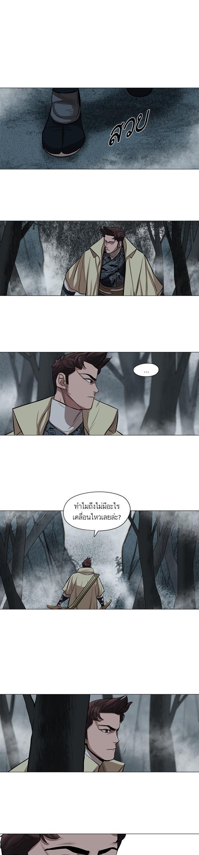 Manga-lc-com อ่านมังงะ อ่านการ์ตูน ออนไลน์ ฟรี Reincarnated Escort Warrior ตอนที่ 1 2 3 4 5 6 7 8 9 10 11 12 13 14 ฟรี ไม่มีโฆษณา Manga-lc - อ่าน มังงะ อ่าน การ์ตูน ออนไลน์ อ่านมังงะ ฟรี