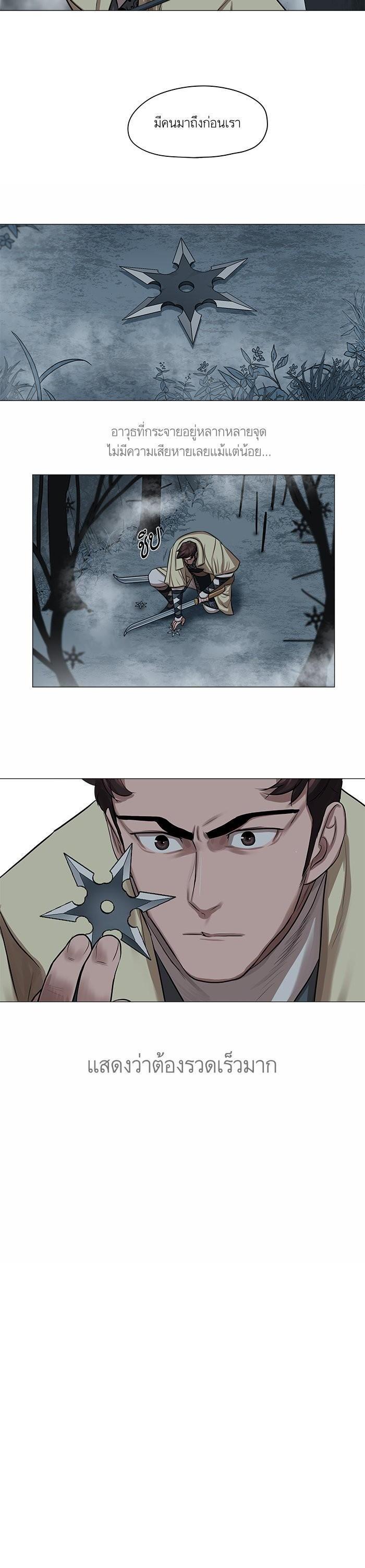 Manga-lc-com อ่านมังงะ อ่านการ์ตูน ออนไลน์ ฟรี Reincarnated Escort Warrior ตอนที่ 1 2 3 4 5 6 7 8 9 10 11 12 13 14 ฟรี ไม่มีโฆษณา Manga-lc - อ่าน มังงะ อ่าน การ์ตูน ออนไลน์ อ่านมังงะ ฟรี