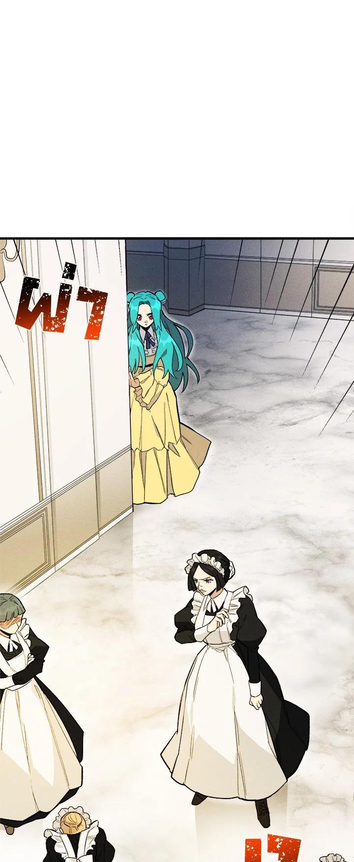 Manga-lc-com อ่านมังงะ อ่านการ์ตูน ออนไลน์ ฟรี The Young Lady Is a Royal Chef ตอนที่ 1 2 3 4 5 6 7 8 9 10 11 12 13 14 ฟรี ไม่มีโฆษณา Manga-lc - อ่าน มังงะ อ่าน การ์ตูน ออนไลน์ อ่านมังงะ ฟรี