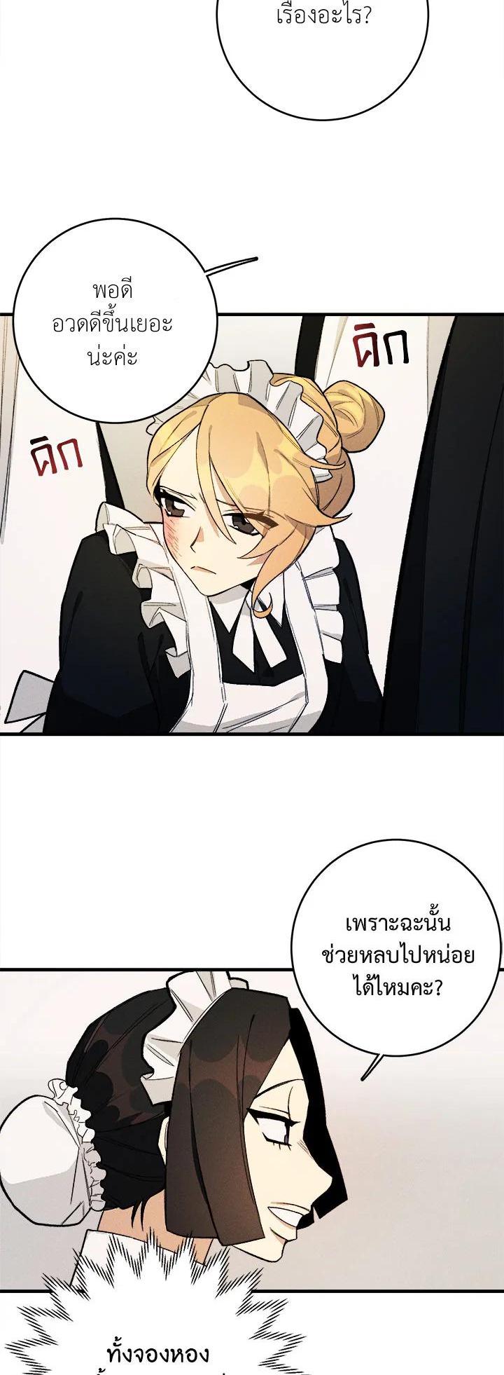 Manga-lc-com อ่านมังงะ อ่านการ์ตูน ออนไลน์ ฟรี The Young Lady Is a Royal Chef ตอนที่ 1 2 3 4 5 6 7 8 9 10 11 12 13 14 ฟรี ไม่มีโฆษณา Manga-lc - อ่าน มังงะ อ่าน การ์ตูน ออนไลน์ อ่านมังงะ ฟรี