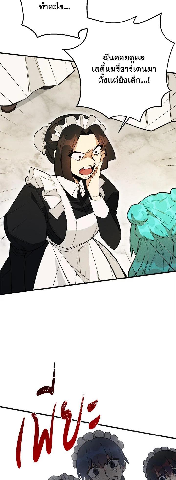 Manga-lc-com อ่านมังงะ อ่านการ์ตูน ออนไลน์ ฟรี The Young Lady Is a Royal Chef ตอนที่ 1 2 3 4 5 6 7 8 9 10 11 12 13 14 ฟรี ไม่มีโฆษณา Manga-lc - อ่าน มังงะ อ่าน การ์ตูน ออนไลน์ อ่านมังงะ ฟรี