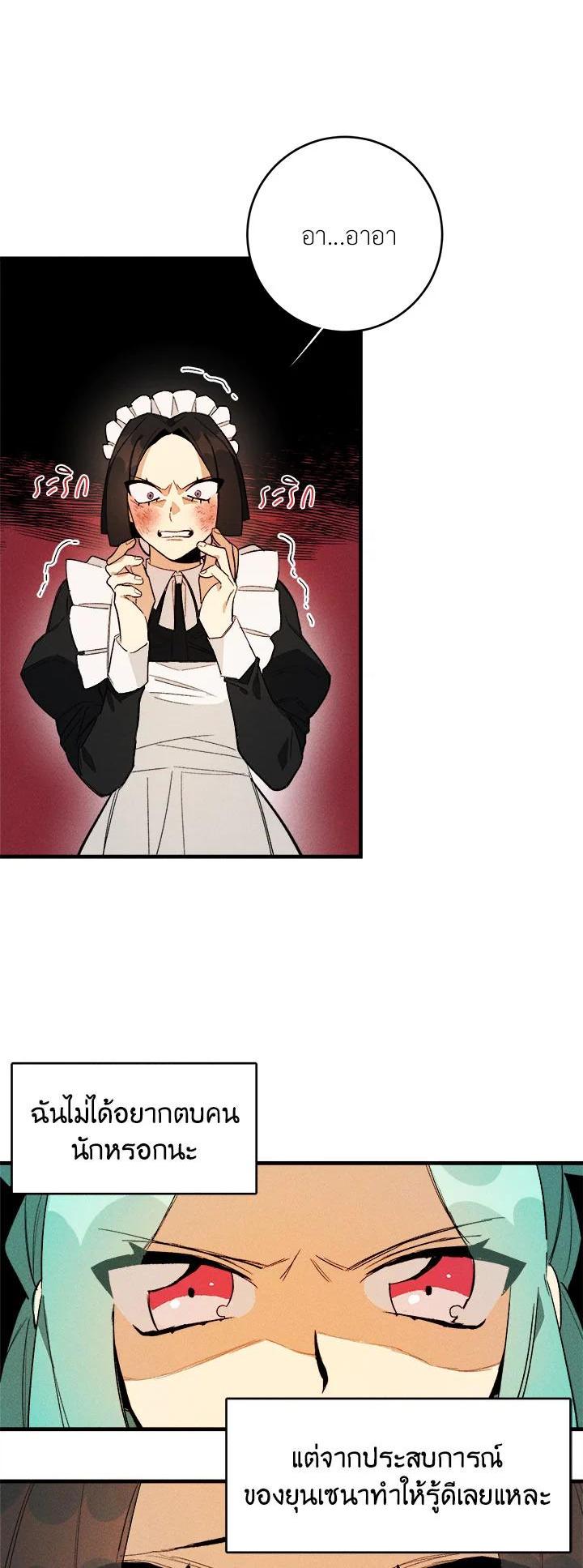 Manga-lc-com อ่านมังงะ อ่านการ์ตูน ออนไลน์ ฟรี The Young Lady Is a Royal Chef ตอนที่ 1 2 3 4 5 6 7 8 9 10 11 12 13 14 ฟรี ไม่มีโฆษณา Manga-lc - อ่าน มังงะ อ่าน การ์ตูน ออนไลน์ อ่านมังงะ ฟรี