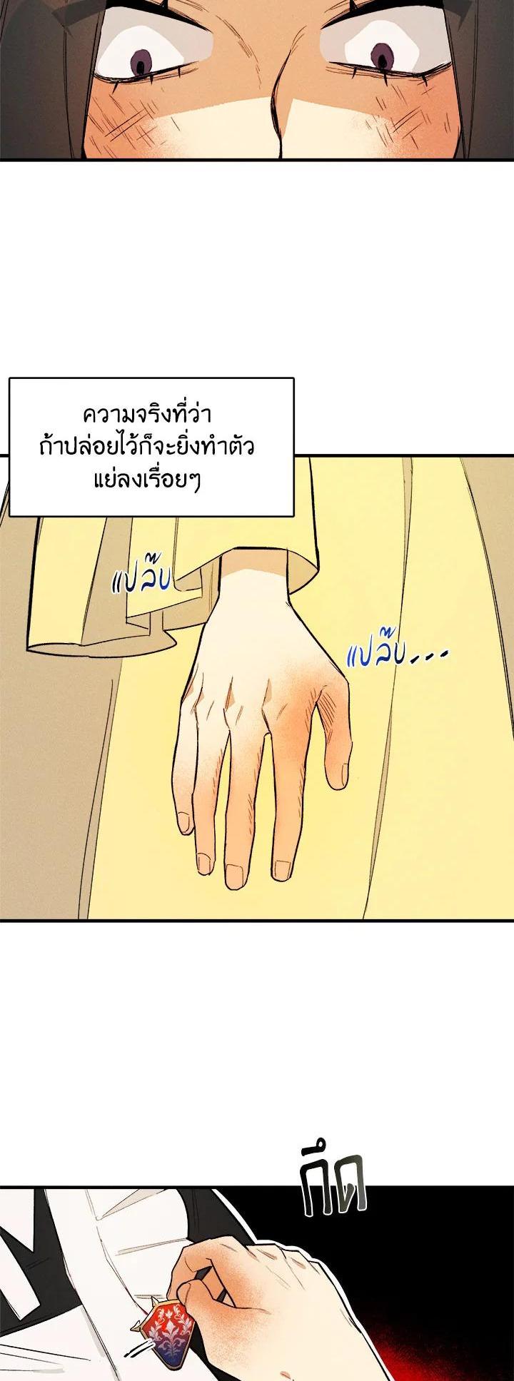 Manga-lc-com อ่านมังงะ อ่านการ์ตูน ออนไลน์ ฟรี The Young Lady Is a Royal Chef ตอนที่ 1 2 3 4 5 6 7 8 9 10 11 12 13 14 ฟรี ไม่มีโฆษณา Manga-lc - อ่าน มังงะ อ่าน การ์ตูน ออนไลน์ อ่านมังงะ ฟรี