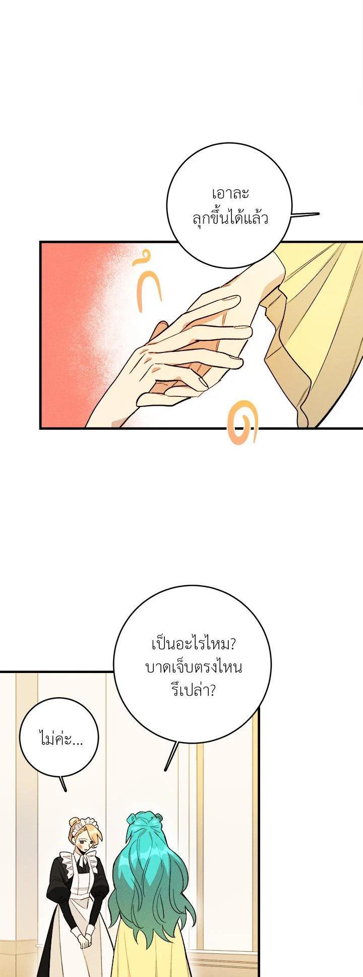 Manga-lc-com อ่านมังงะ อ่านการ์ตูน ออนไลน์ ฟรี The Young Lady Is a Royal Chef ตอนที่ 1 2 3 4 5 6 7 8 9 10 11 12 13 14 ฟรี ไม่มีโฆษณา Manga-lc - อ่าน มังงะ อ่าน การ์ตูน ออนไลน์ อ่านมังงะ ฟรี