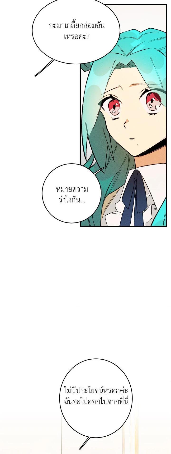 Manga-lc-com อ่านมังงะ อ่านการ์ตูน ออนไลน์ ฟรี The Young Lady Is a Royal Chef ตอนที่ 1 2 3 4 5 6 7 8 9 10 11 12 13 14 ฟรี ไม่มีโฆษณา Manga-lc - อ่าน มังงะ อ่าน การ์ตูน ออนไลน์ อ่านมังงะ ฟรี