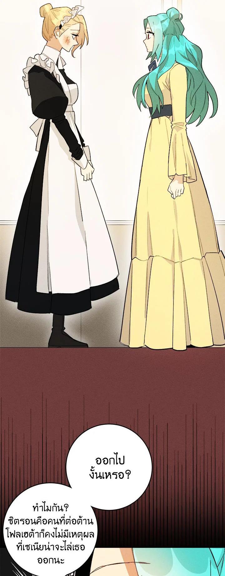 Manga-lc-com อ่านมังงะ อ่านการ์ตูน ออนไลน์ ฟรี The Young Lady Is a Royal Chef ตอนที่ 1 2 3 4 5 6 7 8 9 10 11 12 13 14 ฟรี ไม่มีโฆษณา Manga-lc - อ่าน มังงะ อ่าน การ์ตูน ออนไลน์ อ่านมังงะ ฟรี