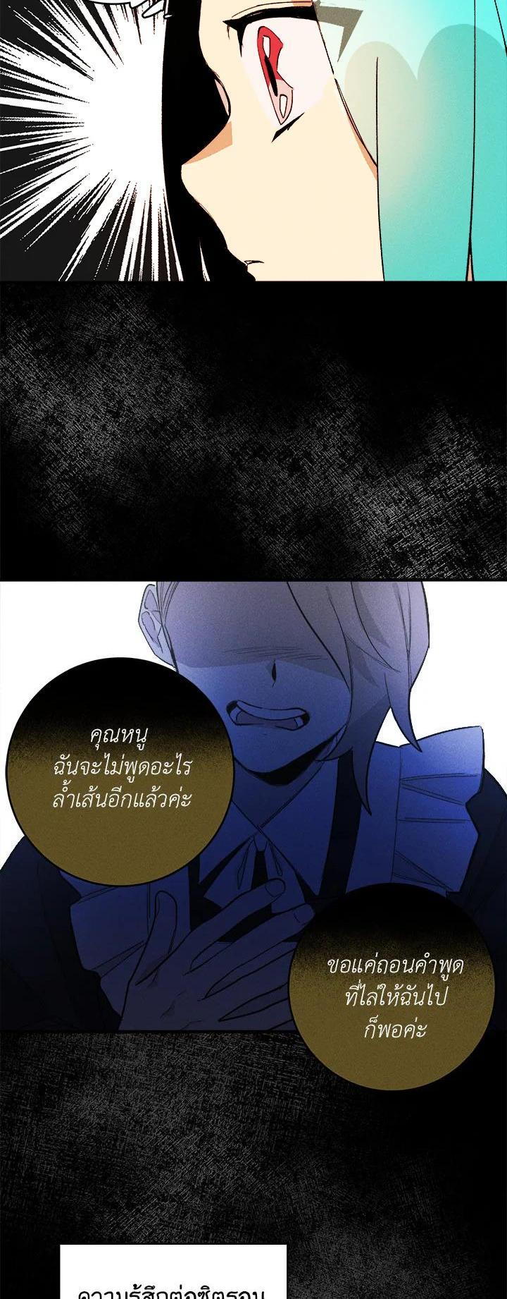 Manga-lc-com อ่านมังงะ อ่านการ์ตูน ออนไลน์ ฟรี The Young Lady Is a Royal Chef ตอนที่ 1 2 3 4 5 6 7 8 9 10 11 12 13 14 ฟรี ไม่มีโฆษณา Manga-lc - อ่าน มังงะ อ่าน การ์ตูน ออนไลน์ อ่านมังงะ ฟรี