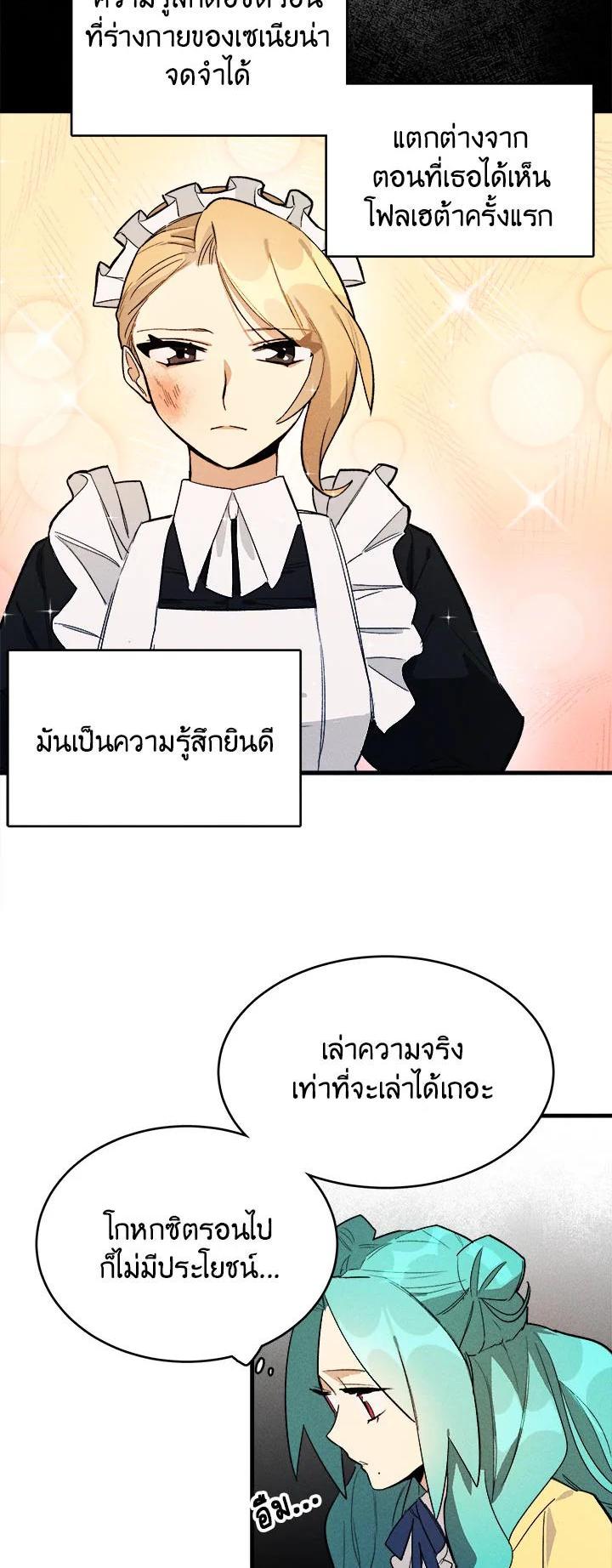 Manga-lc-com อ่านมังงะ อ่านการ์ตูน ออนไลน์ ฟรี The Young Lady Is a Royal Chef ตอนที่ 1 2 3 4 5 6 7 8 9 10 11 12 13 14 ฟรี ไม่มีโฆษณา Manga-lc - อ่าน มังงะ อ่าน การ์ตูน ออนไลน์ อ่านมังงะ ฟรี