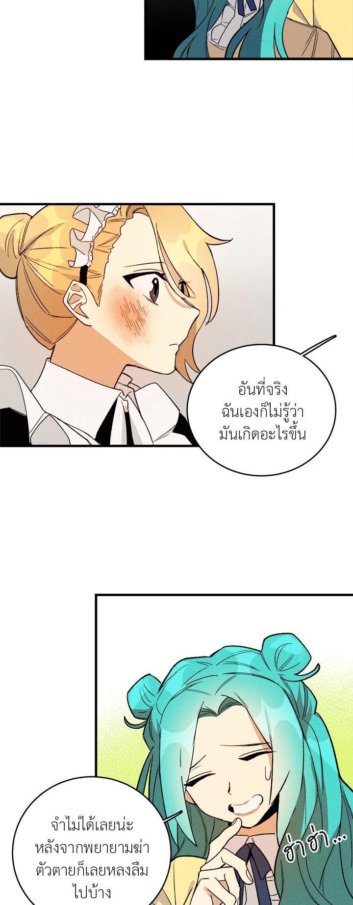 Manga-lc-com อ่านมังงะ อ่านการ์ตูน ออนไลน์ ฟรี The Young Lady Is a Royal Chef ตอนที่ 1 2 3 4 5 6 7 8 9 10 11 12 13 14 ฟรี ไม่มีโฆษณา Manga-lc - อ่าน มังงะ อ่าน การ์ตูน ออนไลน์ อ่านมังงะ ฟรี