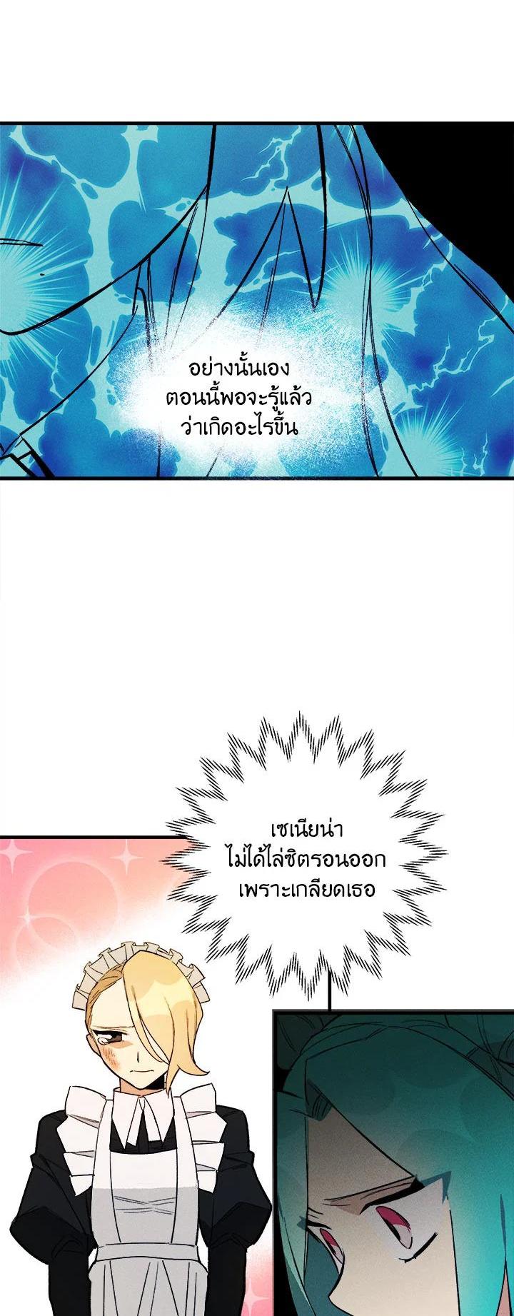 Manga-lc-com อ่านมังงะ อ่านการ์ตูน ออนไลน์ ฟรี The Young Lady Is a Royal Chef ตอนที่ 1 2 3 4 5 6 7 8 9 10 11 12 13 14 ฟรี ไม่มีโฆษณา Manga-lc - อ่าน มังงะ อ่าน การ์ตูน ออนไลน์ อ่านมังงะ ฟรี