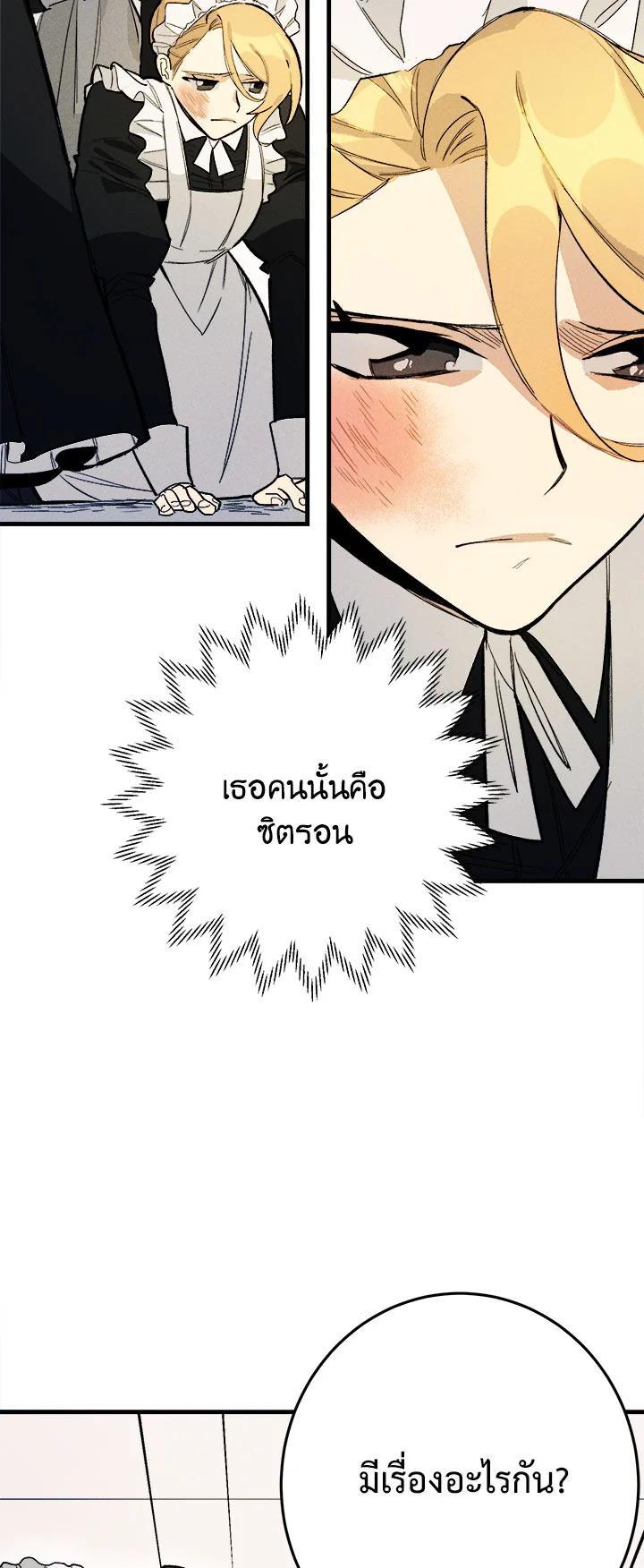 Manga-lc-com อ่านมังงะ อ่านการ์ตูน ออนไลน์ ฟรี The Young Lady Is a Royal Chef ตอนที่ 1 2 3 4 5 6 7 8 9 10 11 12 13 14 ฟรี ไม่มีโฆษณา Manga-lc - อ่าน มังงะ อ่าน การ์ตูน ออนไลน์ อ่านมังงะ ฟรี