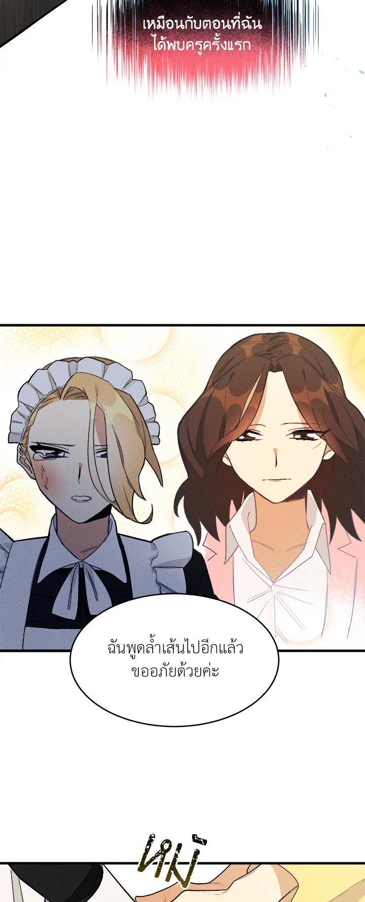 Manga-lc-com อ่านมังงะ อ่านการ์ตูน ออนไลน์ ฟรี The Young Lady Is a Royal Chef ตอนที่ 1 2 3 4 5 6 7 8 9 10 11 12 13 14 ฟรี ไม่มีโฆษณา Manga-lc - อ่าน มังงะ อ่าน การ์ตูน ออนไลน์ อ่านมังงะ ฟรี