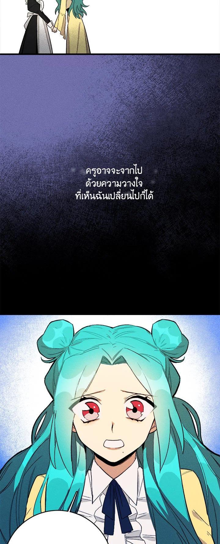 Manga-lc-com อ่านมังงะ อ่านการ์ตูน ออนไลน์ ฟรี The Young Lady Is a Royal Chef ตอนที่ 1 2 3 4 5 6 7 8 9 10 11 12 13 14 ฟรี ไม่มีโฆษณา Manga-lc - อ่าน มังงะ อ่าน การ์ตูน ออนไลน์ อ่านมังงะ ฟรี