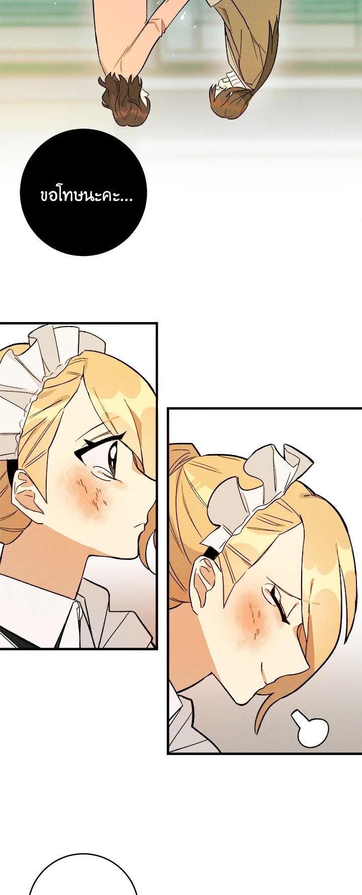 Manga-lc-com อ่านมังงะ อ่านการ์ตูน ออนไลน์ ฟรี The Young Lady Is a Royal Chef ตอนที่ 1 2 3 4 5 6 7 8 9 10 11 12 13 14 ฟรี ไม่มีโฆษณา Manga-lc - อ่าน มังงะ อ่าน การ์ตูน ออนไลน์ อ่านมังงะ ฟรี