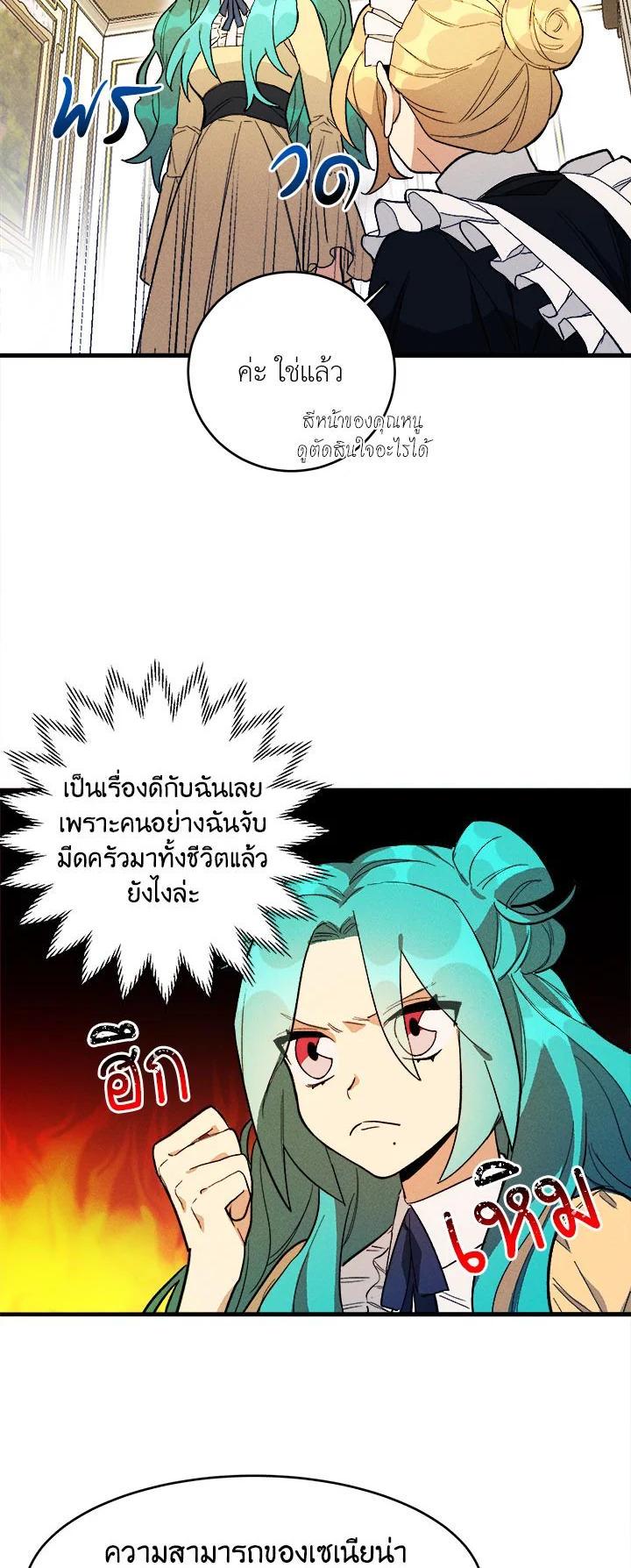 Manga-lc-com อ่านมังงะ อ่านการ์ตูน ออนไลน์ ฟรี The Young Lady Is a Royal Chef ตอนที่ 1 2 3 4 5 6 7 8 9 10 11 12 13 14 ฟรี ไม่มีโฆษณา Manga-lc - อ่าน มังงะ อ่าน การ์ตูน ออนไลน์ อ่านมังงะ ฟรี